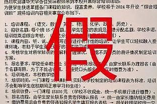 师徒情深！蒙蒂赛后来到勇士更衣室问道：保罗还好吗？