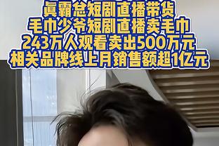 就靠你啦！克莱半场8中6&三分4中2拿到14分 全队唯一得分上双