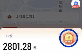 告别夜店？拉什福德更新社媒：在家做早餐，继续拼1000块的拼图