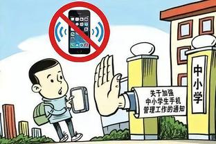 江南app在线登录官网网址截图4