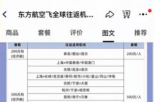 法尔克：拜仁热刺将踢两场友谊赛，首场今年8月进行&收益归热刺