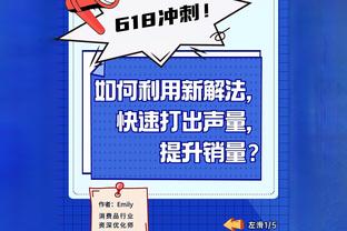 出门没看黄历！大洛单场被隔扣4次&三分6中0&2次三秒 仅得2分6板