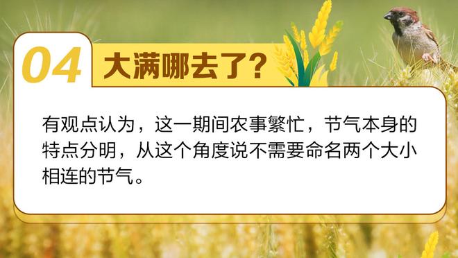 ?詹姆斯末节独揽15分&命中率55.6% 太阳全队21分&命中率40%