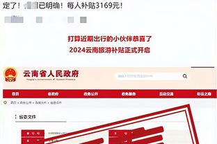 新利体育APP官方下载截图2