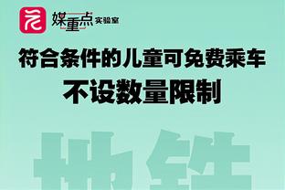 本轮上演大四喜！莱因克尔盛赞帕尔默：一位非凡的天才