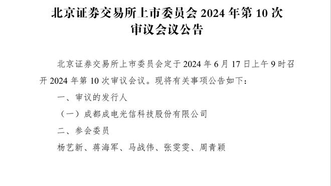 江南app在线登录官网网址截图2