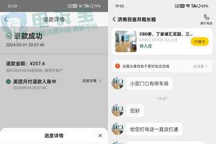 必威手机登陆在线登录截图3