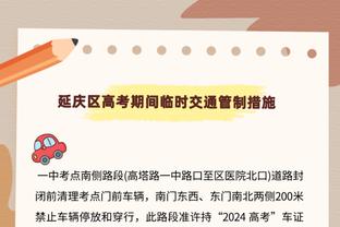 ?伊森原地暴起死亡隔扣泰斯 引爆火箭替补席