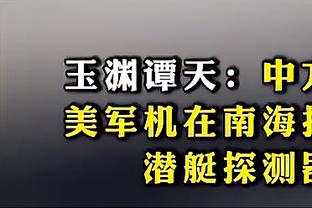 纯分战神！克莱生涯第87次0罚球砍下20+ 高居历史第一