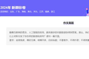 葡媒：迪奥戈-科斯塔解约金7500万欧，波尔图财政糟糕但想留住他